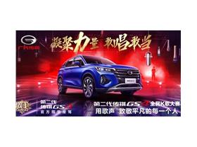 廣汽乘用車(chē)4s店地址 電話(huà) 商丘宏寶汽車(chē)銷(xiāo)售服務(wù) 易車(chē)網(wǎng)