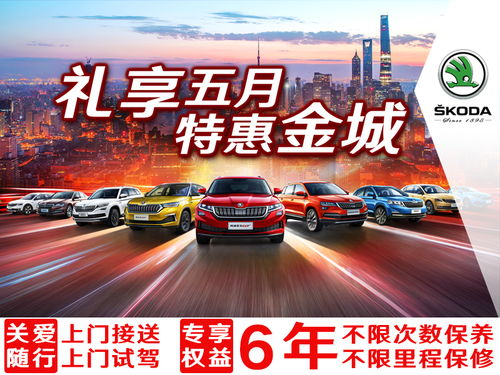 蘭州金瑞4s店地址 電話(huà)