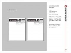 融合本土特色與數(shù)字營(yíng)銷(xiāo) 茶山食品廠(chǎng)畫(huà)冊(cè)設(shè)計(jì)與石排行業(yè)設(shè)備廠(chǎng)網(wǎng)站優(yōu)化建設(shè)之道